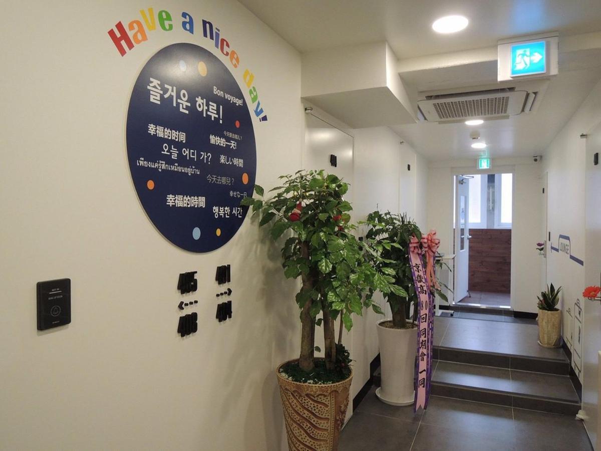 One Minute Guesthouse ソウル特別市 エクステリア 写真